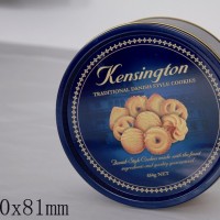 Round Cans6